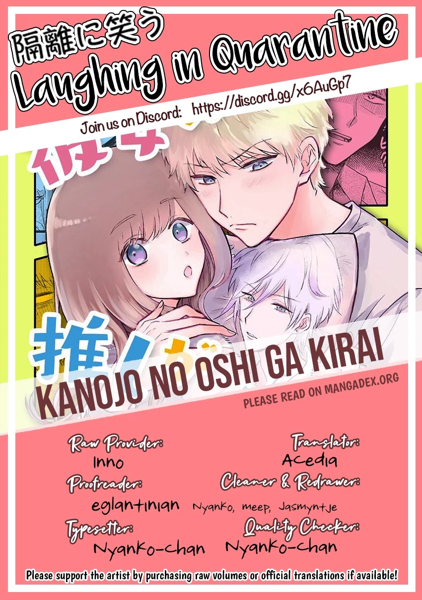 Kanojo No Oshi Ga Kirai Chapter 4 #27