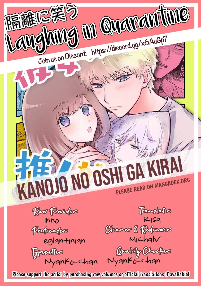 Kanojo No Oshi Ga Kirai Chapter 3 #27