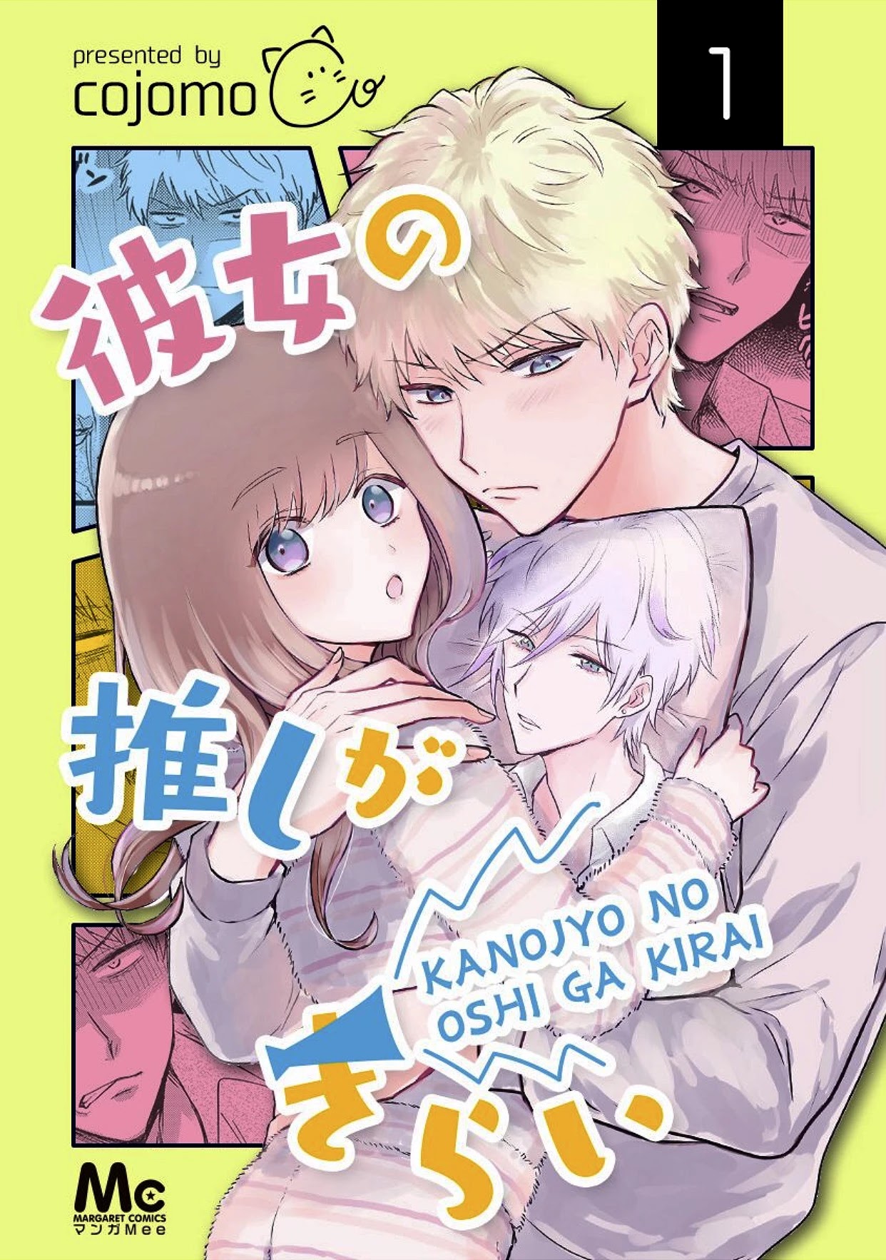Kanojo No Oshi Ga Kirai Chapter 1 #1