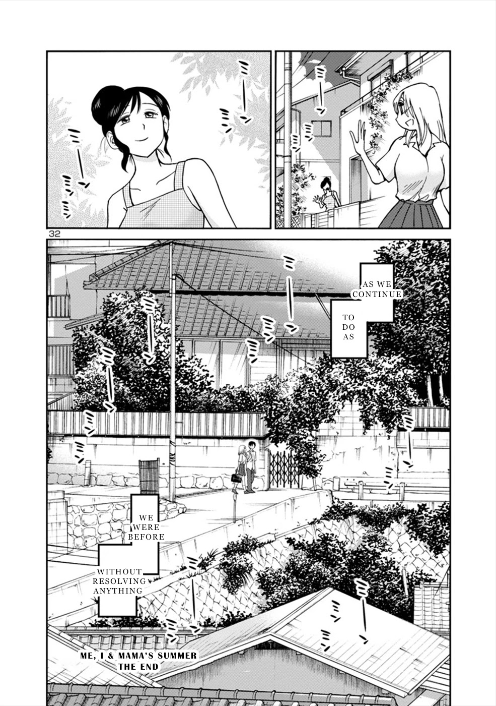 Boku To Watashi To Mama No Natsu Chapter 7 #32