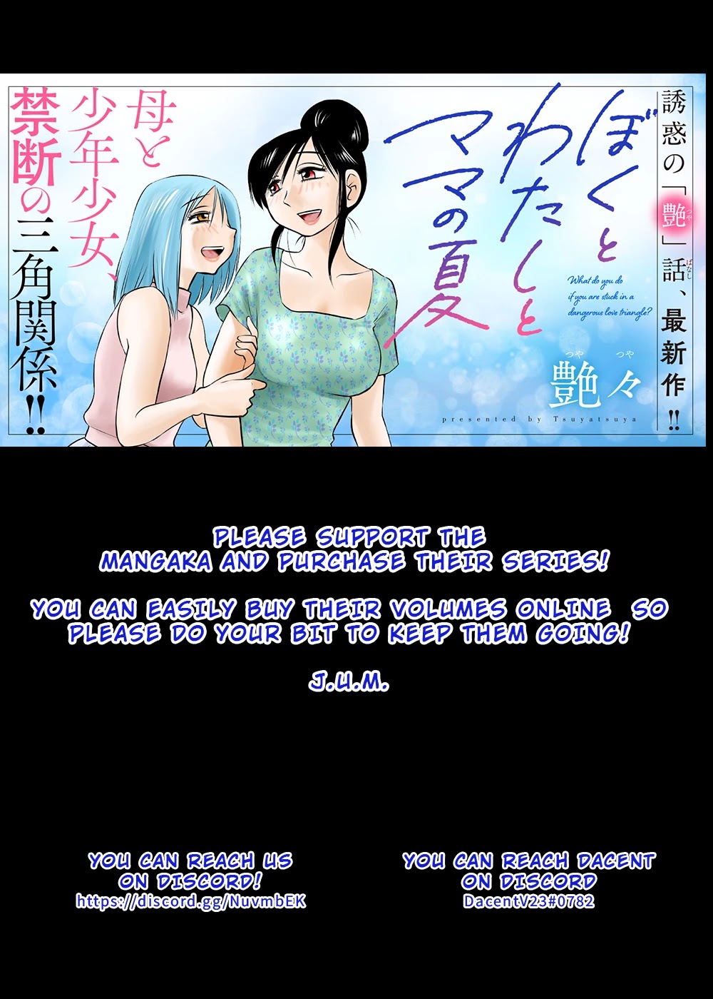 Boku To Watashi To Mama No Natsu Chapter 7 #33