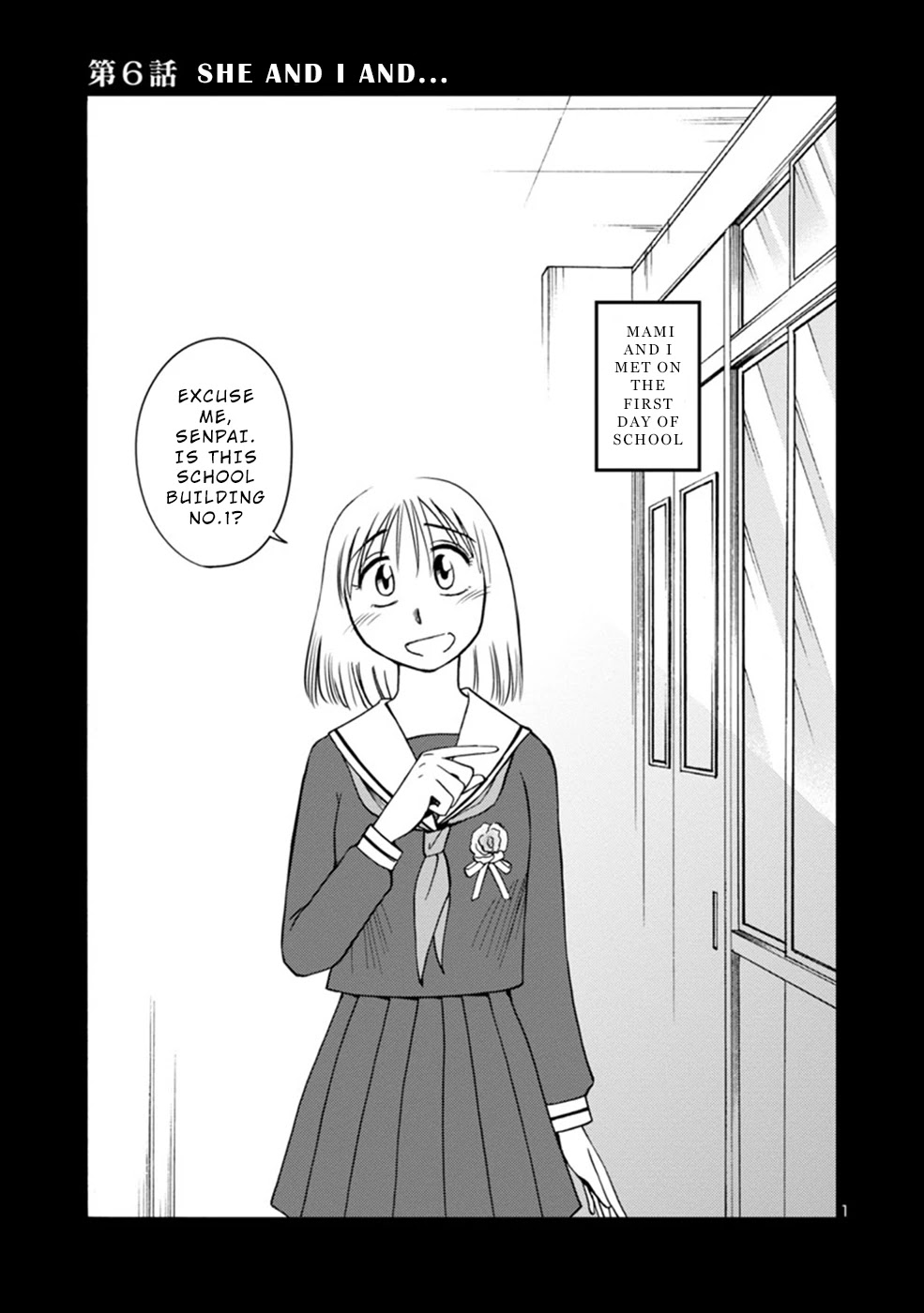 Boku To Watashi To Mama No Natsu Chapter 6 #1