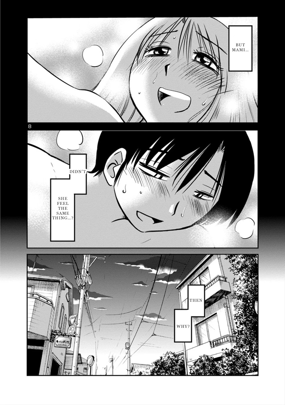 Boku To Watashi To Mama No Natsu Chapter 6 #8