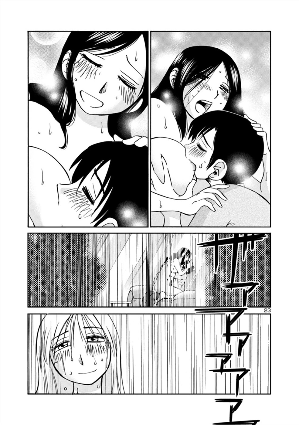 Boku To Watashi To Mama No Natsu Chapter 3 #23