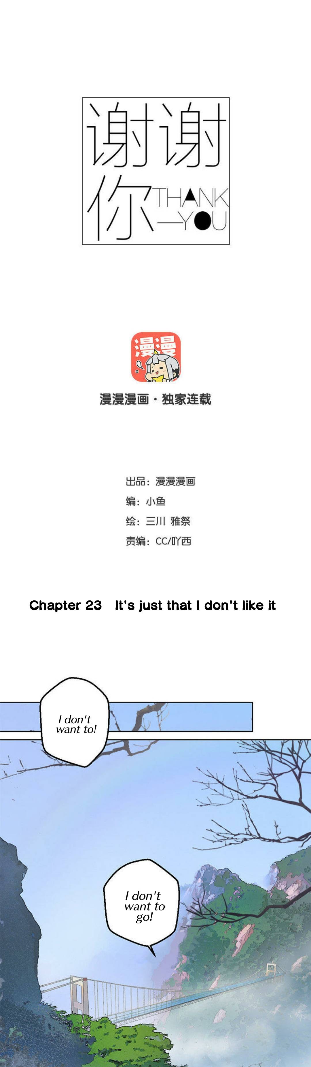 Thank You (Xiao Yu) Chapter 23 #2