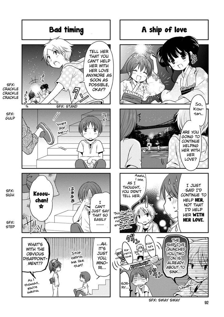 Bokukoi Conductor Chapter 15 #4