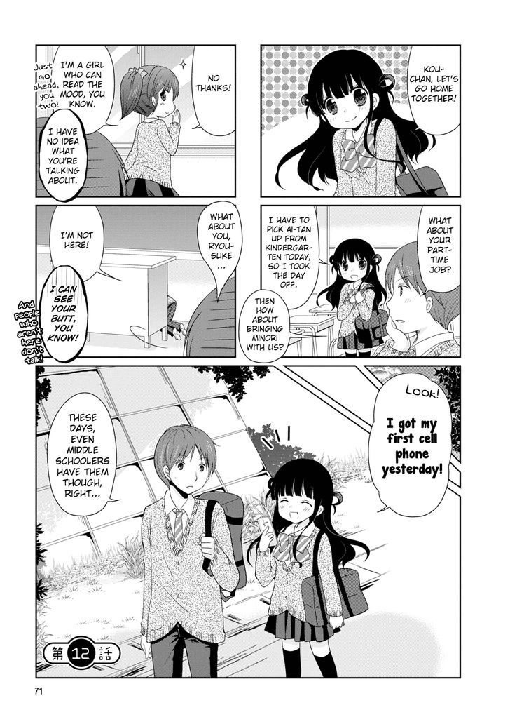 Bokukoi Conductor Chapter 12 #2
