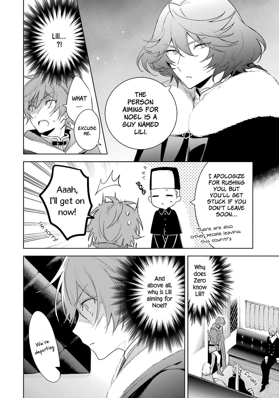 Okyu No Trinity Chapter 32 #26