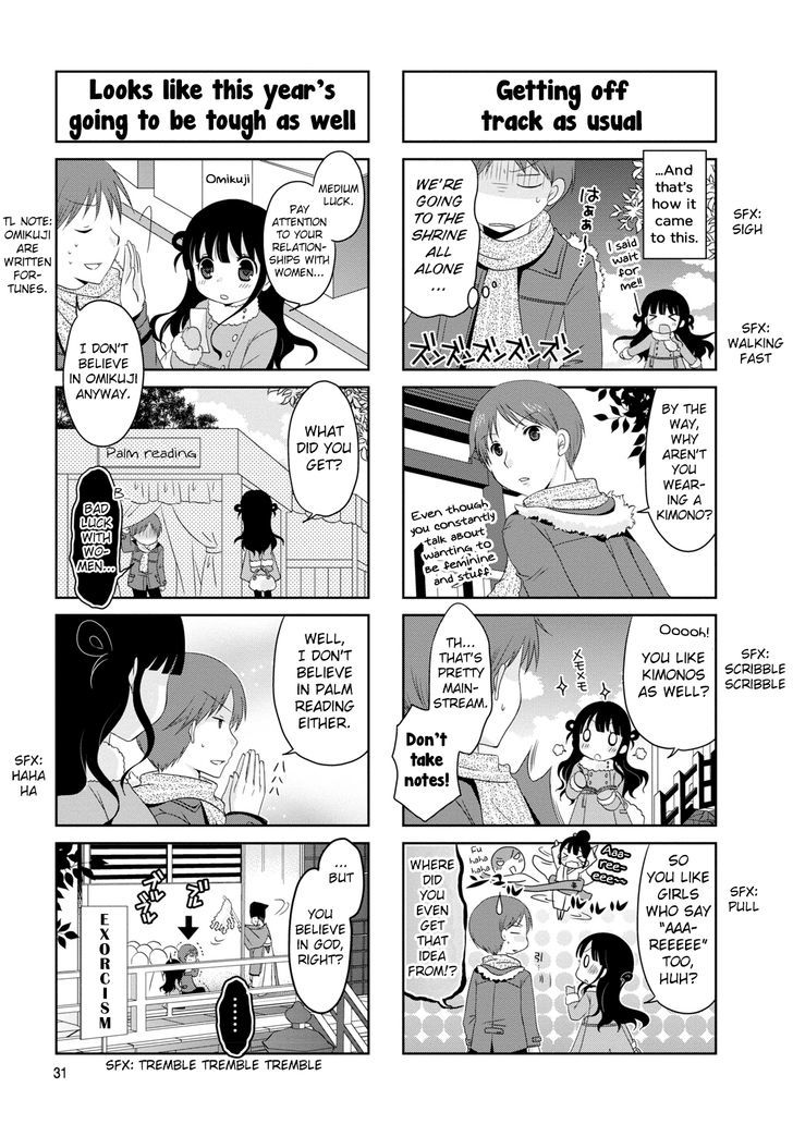 Bokukoi Conductor Chapter 5 #4