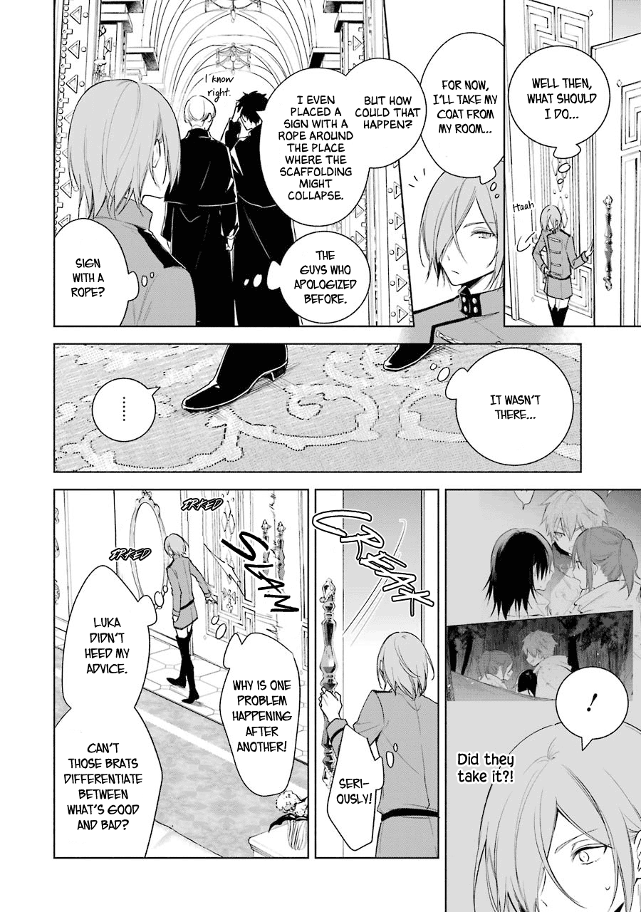 Okyu No Trinity Chapter 25 #18