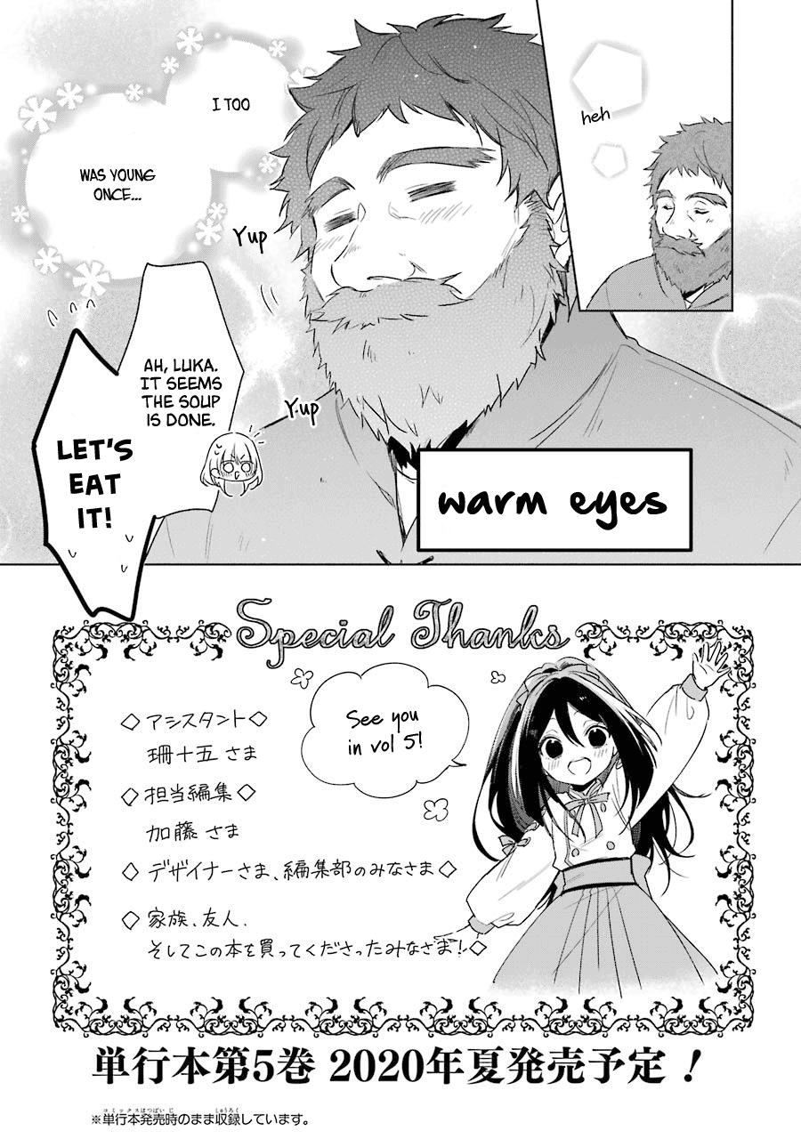 Okyu No Trinity Chapter 25.5 #3