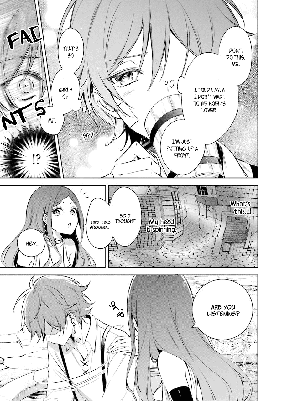 Okyu No Trinity Chapter 17 #8