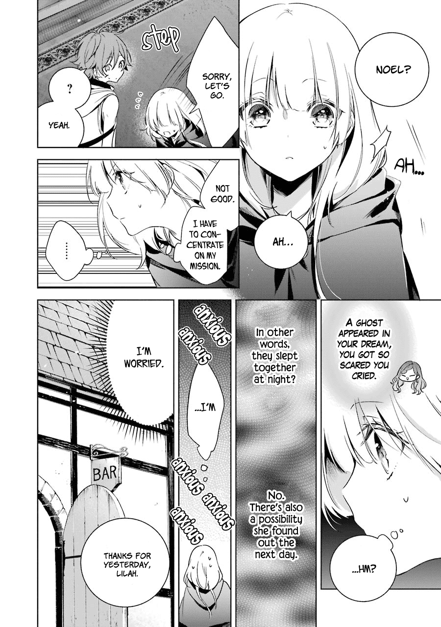 Okyu No Trinity Chapter 16 #8