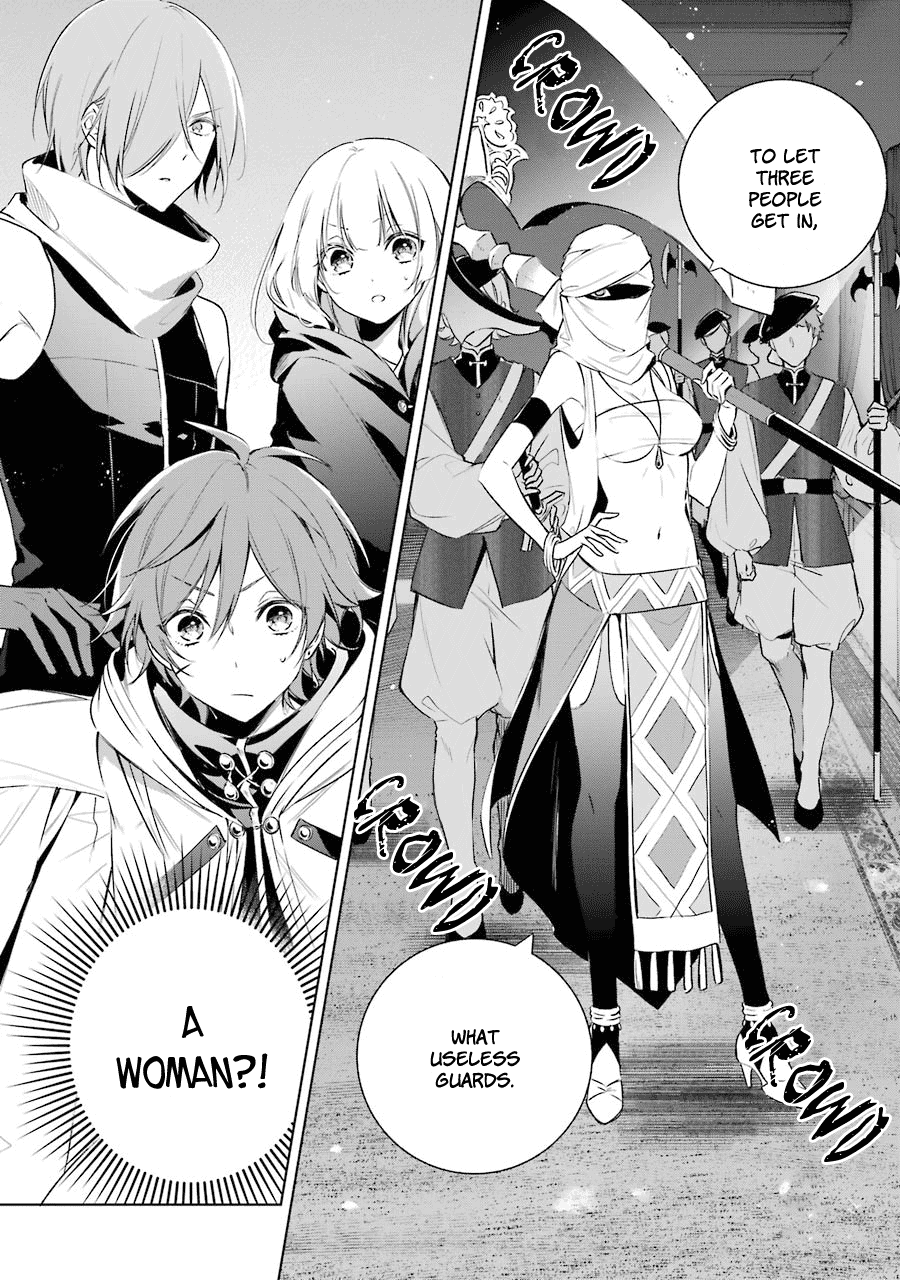 Okyu No Trinity Chapter 15 #13