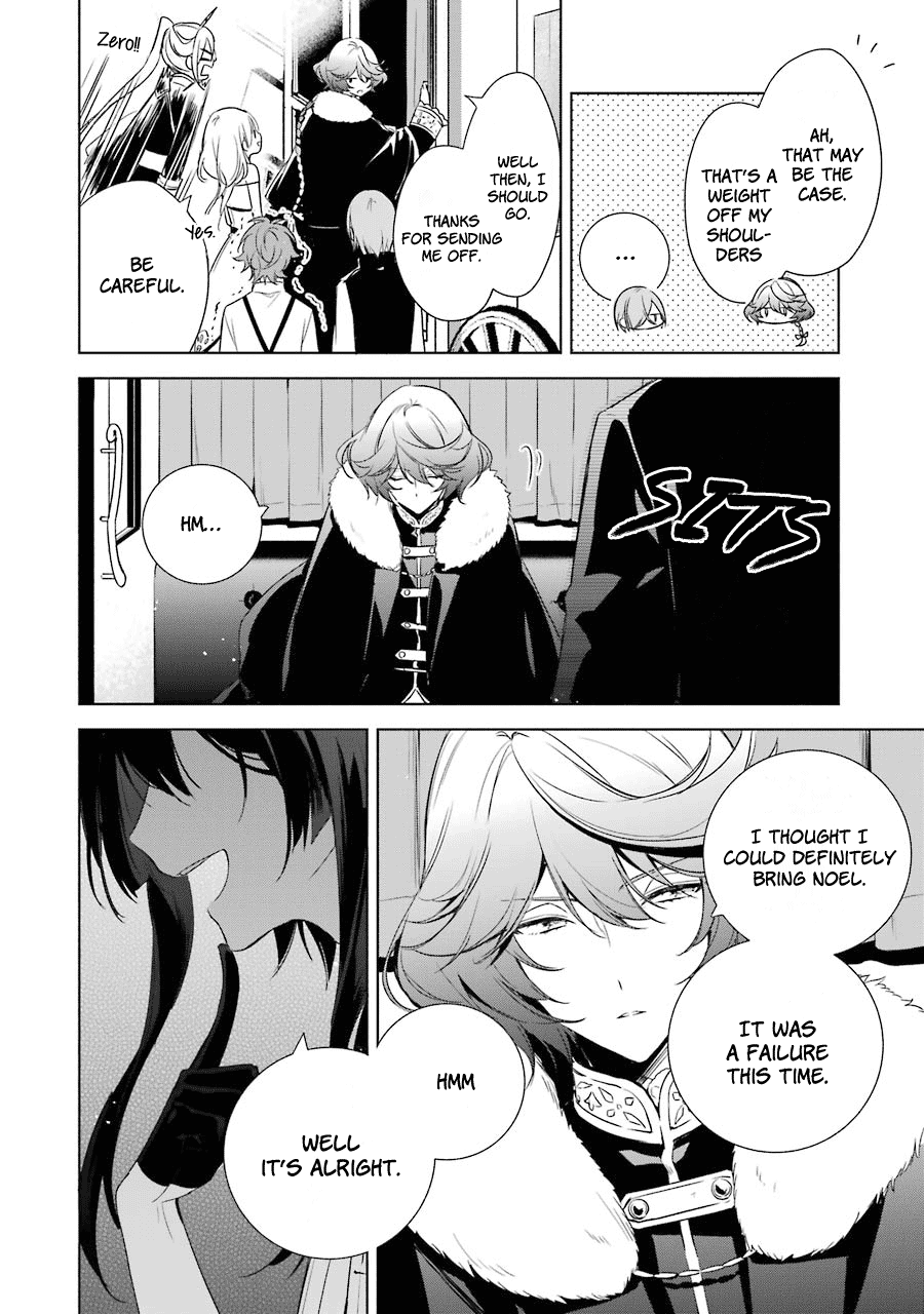 Okyu No Trinity Chapter 13 #32