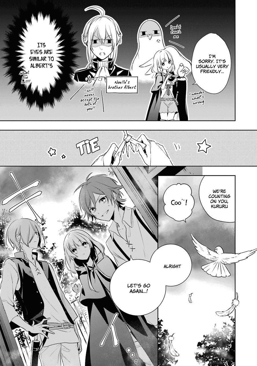 Okyu No Trinity Chapter 3 #7