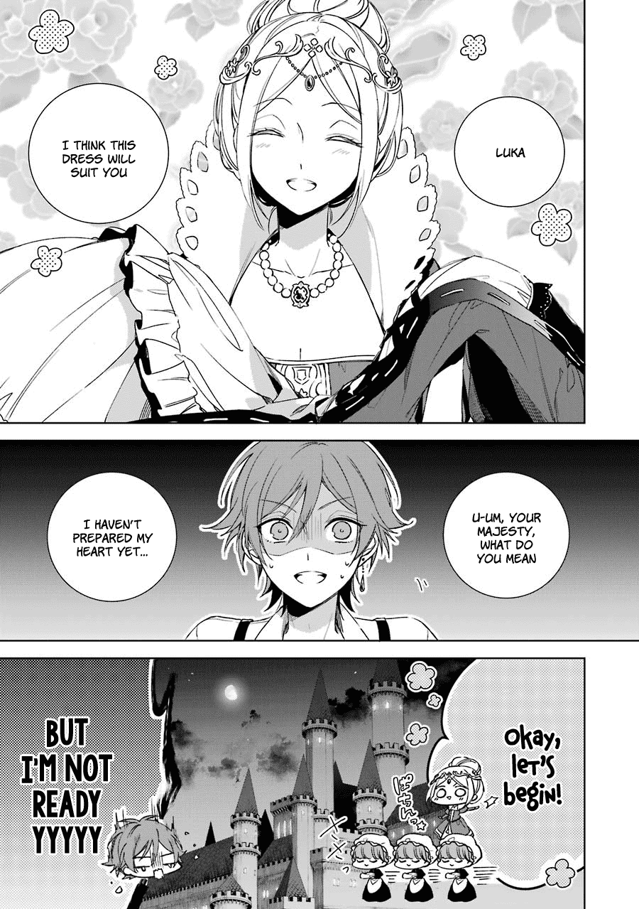 Okyu No Trinity Chapter 5 #2