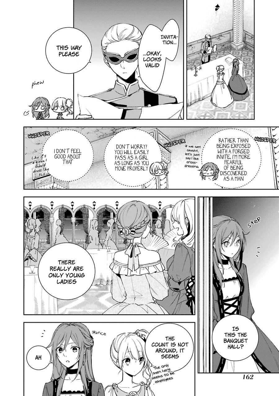 Okyu No Trinity Chapter 5 #19