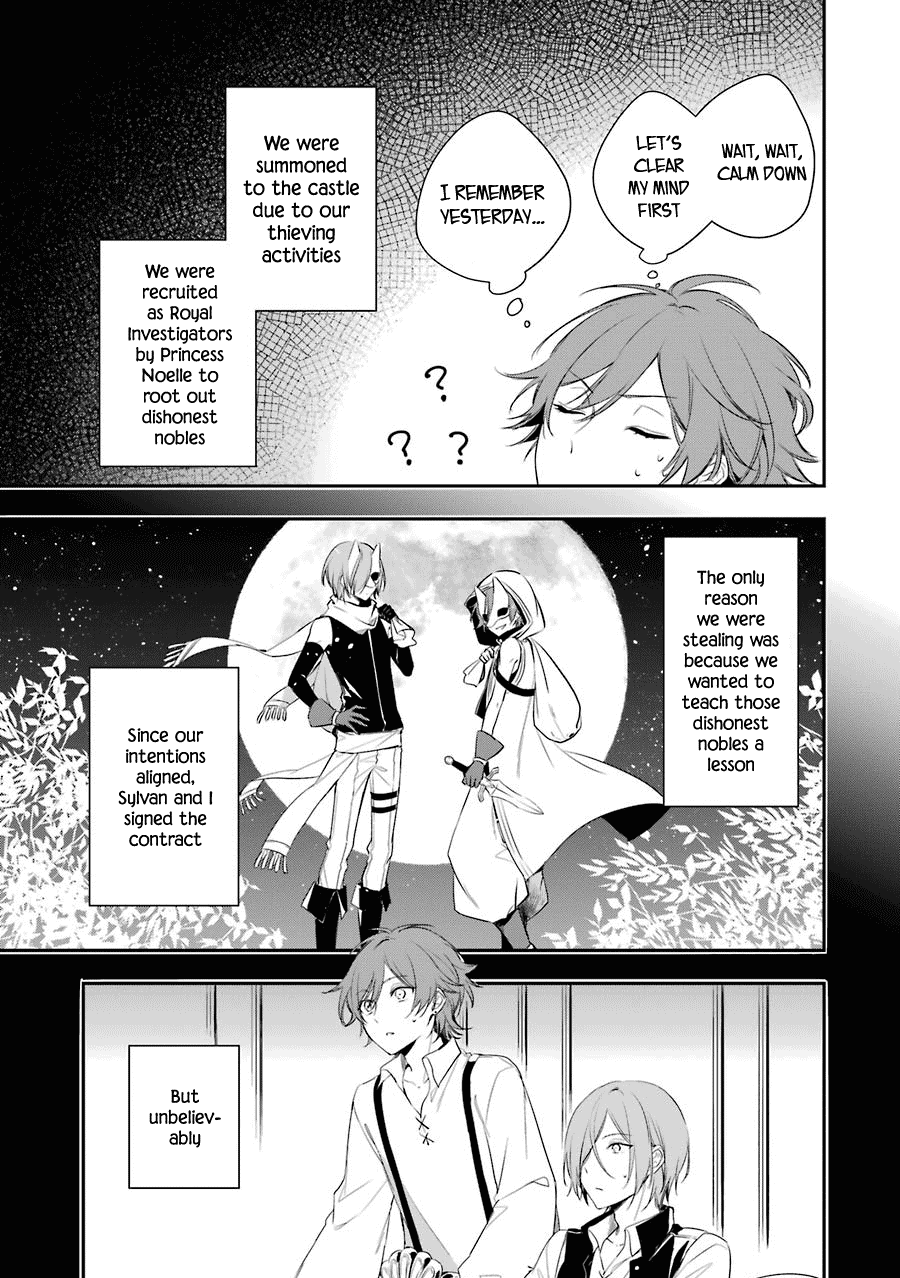 Okyu No Trinity Chapter 2 #4