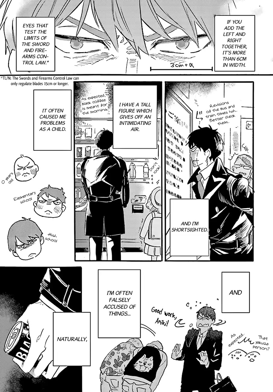 Okyu No Trinity Chapter 1 #7