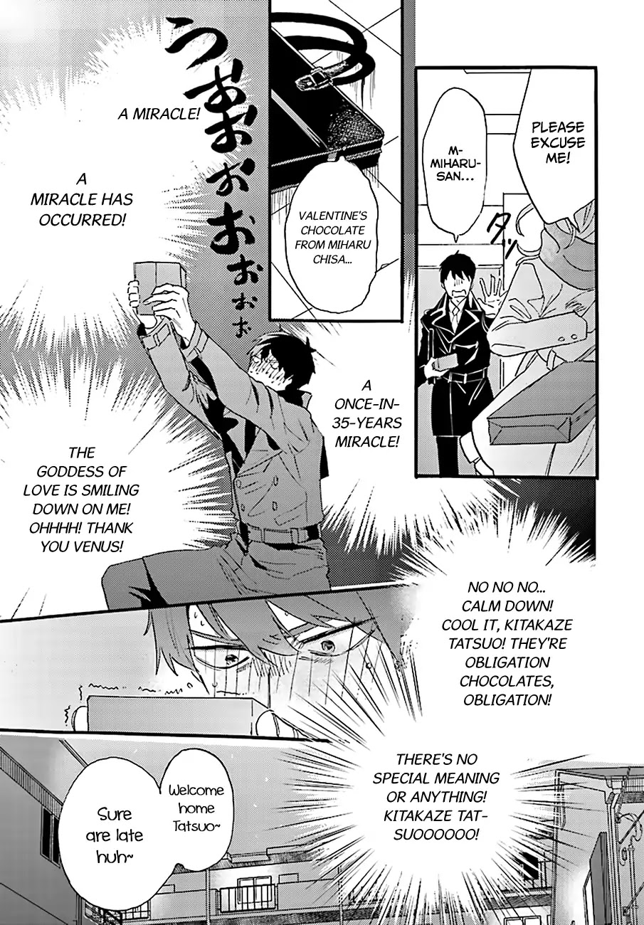 Okyu No Trinity Chapter 1 #27