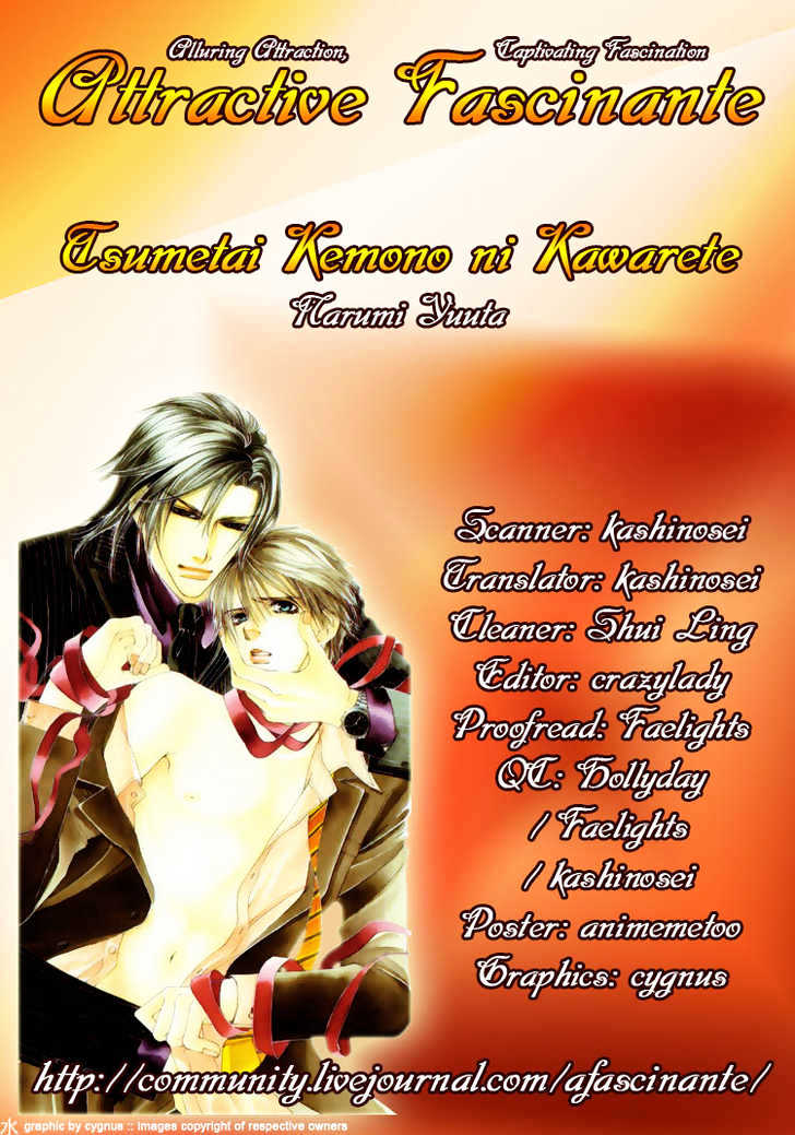 Tsumetai Kemono Ni Kawarete Chapter 3 #4
