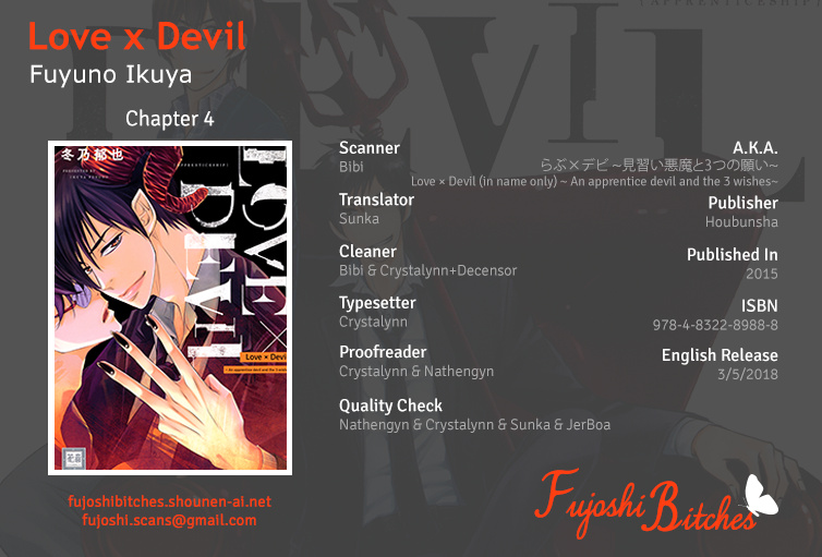 Love X Devil Chapter 4 #1