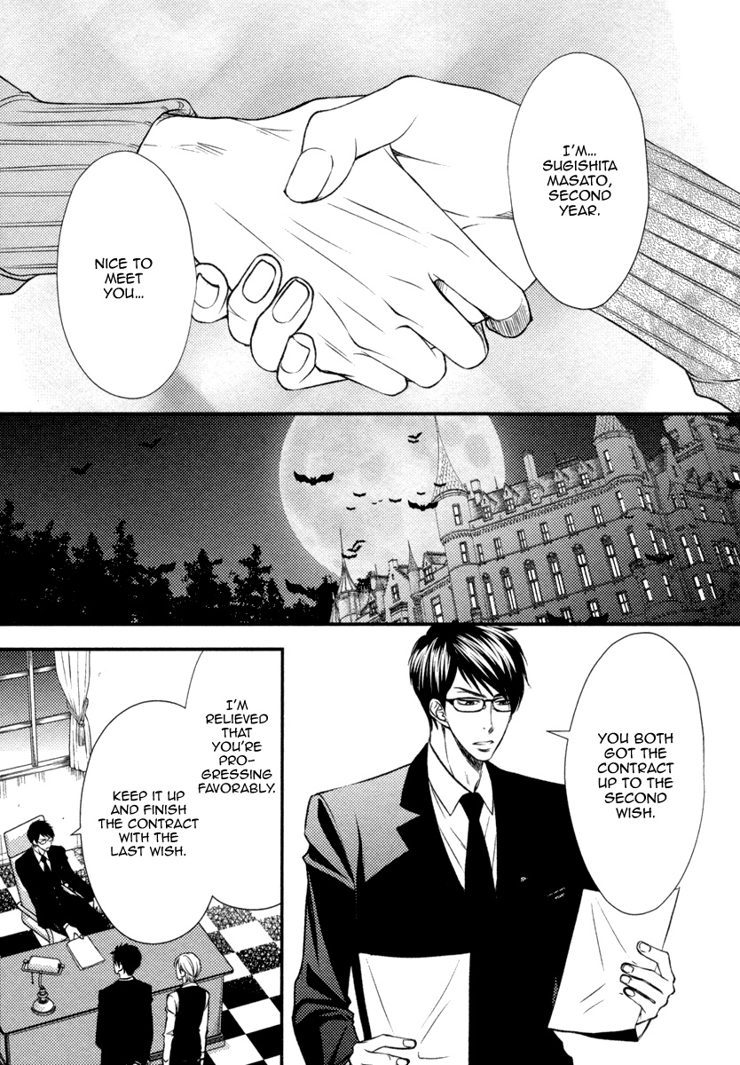 Love X Devil Chapter 3 #9