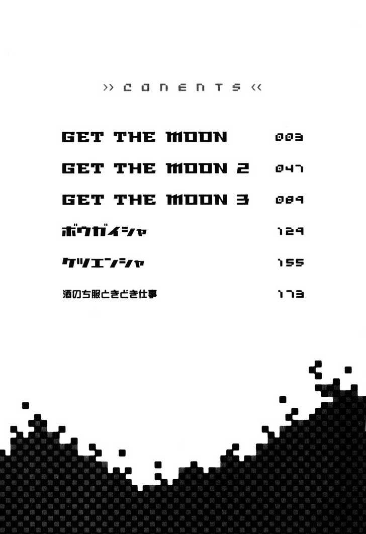 Get The Moon Chapter 1.1 #7