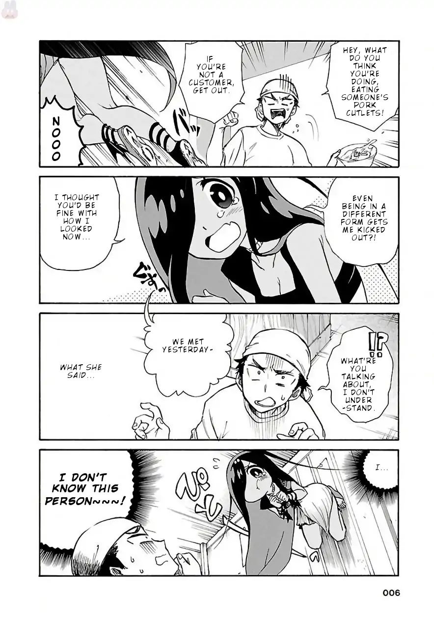 Pikari-Chan Wa Nakanaka Shinanai! Chapter 1 #8