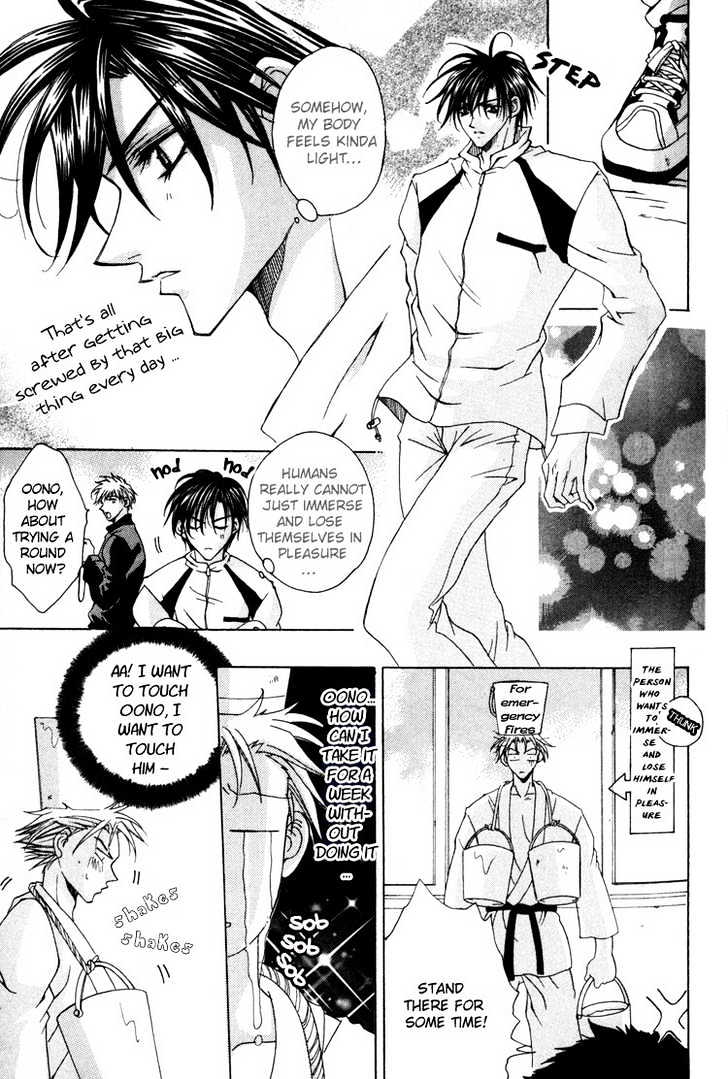 Tsukiyo No Fushigi Chapter 2 #14