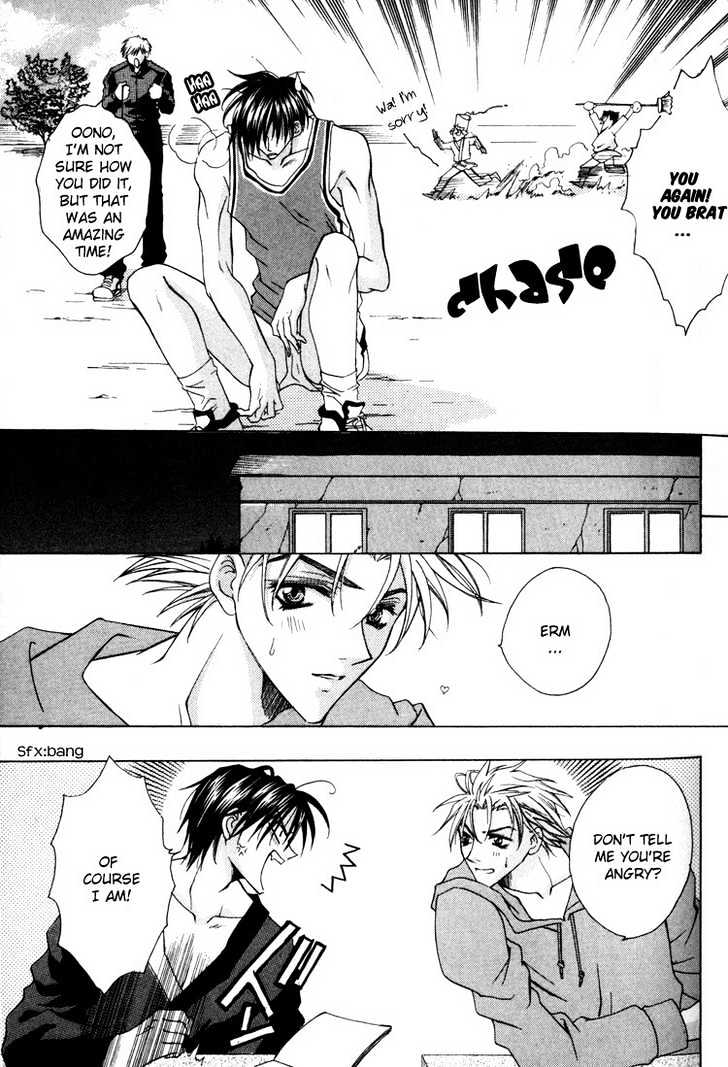 Tsukiyo No Fushigi Chapter 2 #16