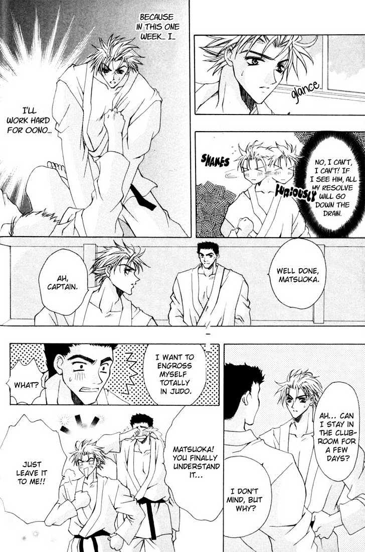 Tsukiyo No Fushigi Chapter 2 #21