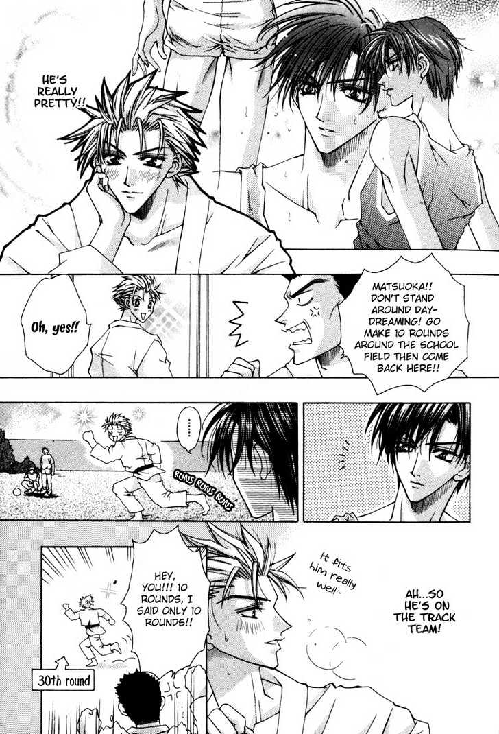 Tsukiyo No Fushigi Chapter 1 #16