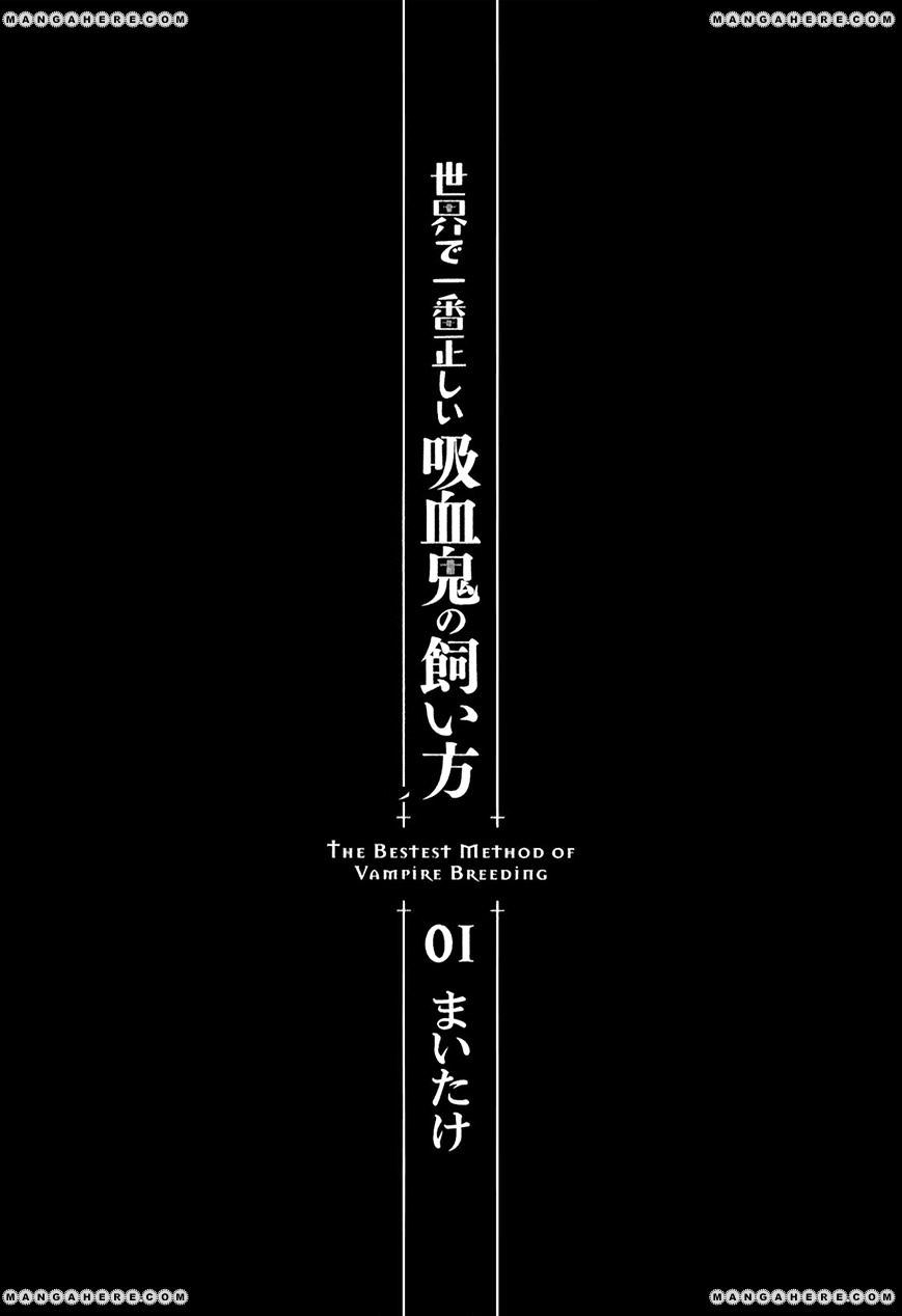 Sekai De Ichiban Tadashii Kyuuketsuki No Kaikata Chapter 1 #4