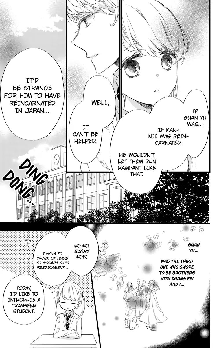 Ryuubi Tokuko Wants To Live Quietly Chapter 1 #20