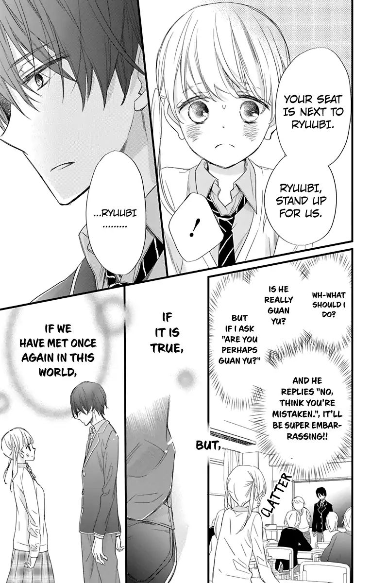 Ryuubi Tokuko Wants To Live Quietly Chapter 1 #22