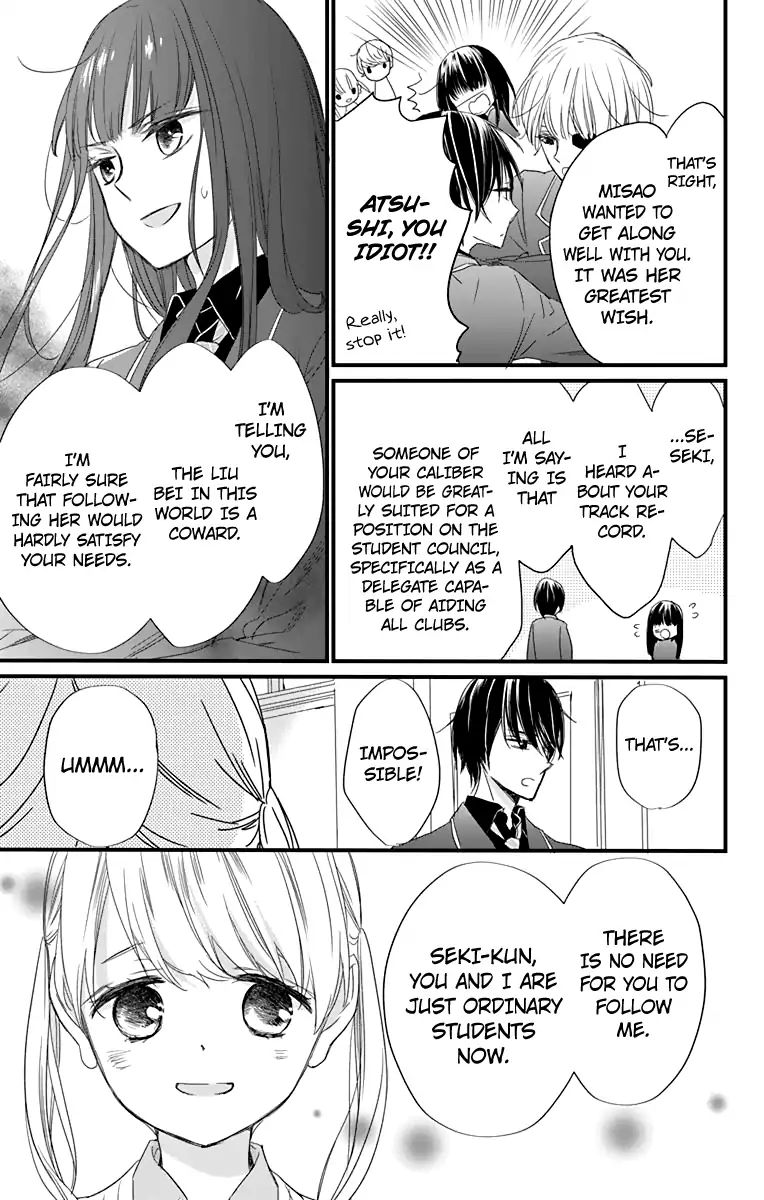 Ryuubi Tokuko Wants To Live Quietly Chapter 1 #32