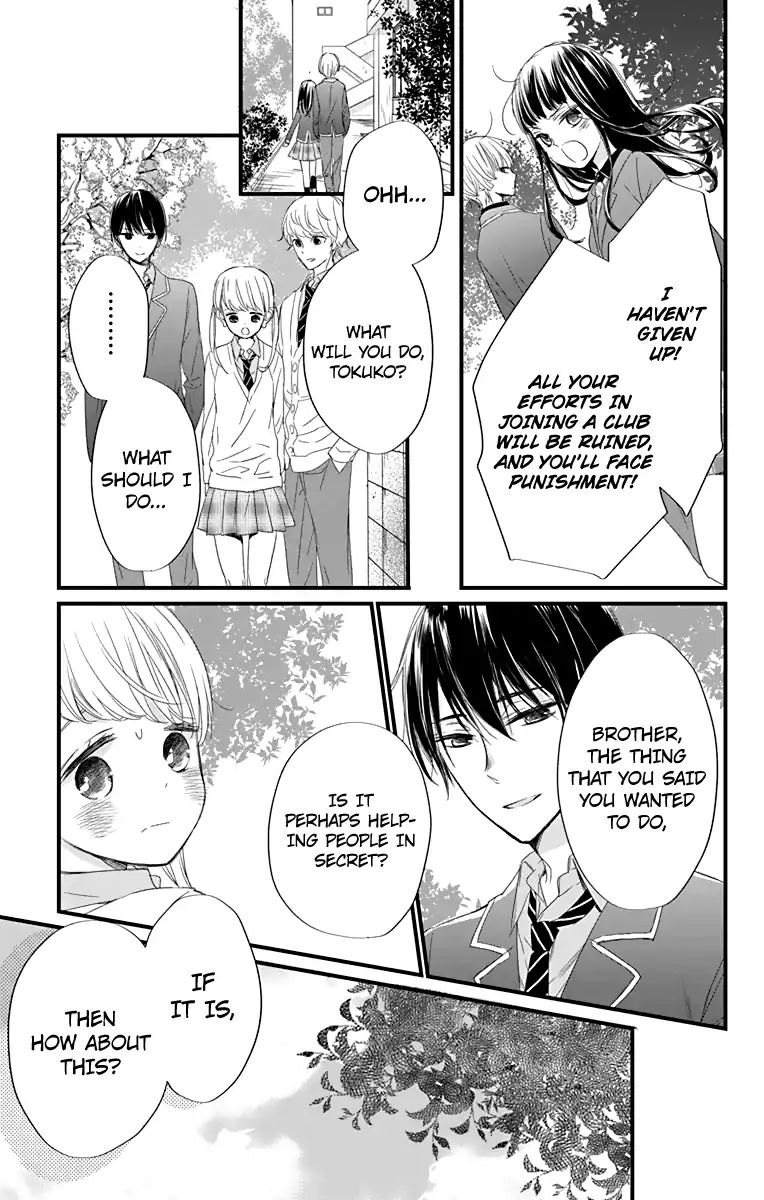 Ryuubi Tokuko Wants To Live Quietly Chapter 1 #42