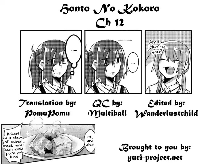 Honto No Kokoro Chapter 12 #5