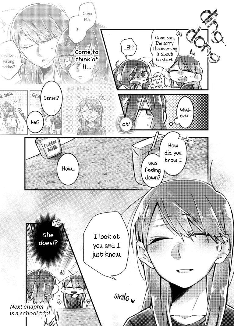 Honto No Kokoro Chapter 9 #4