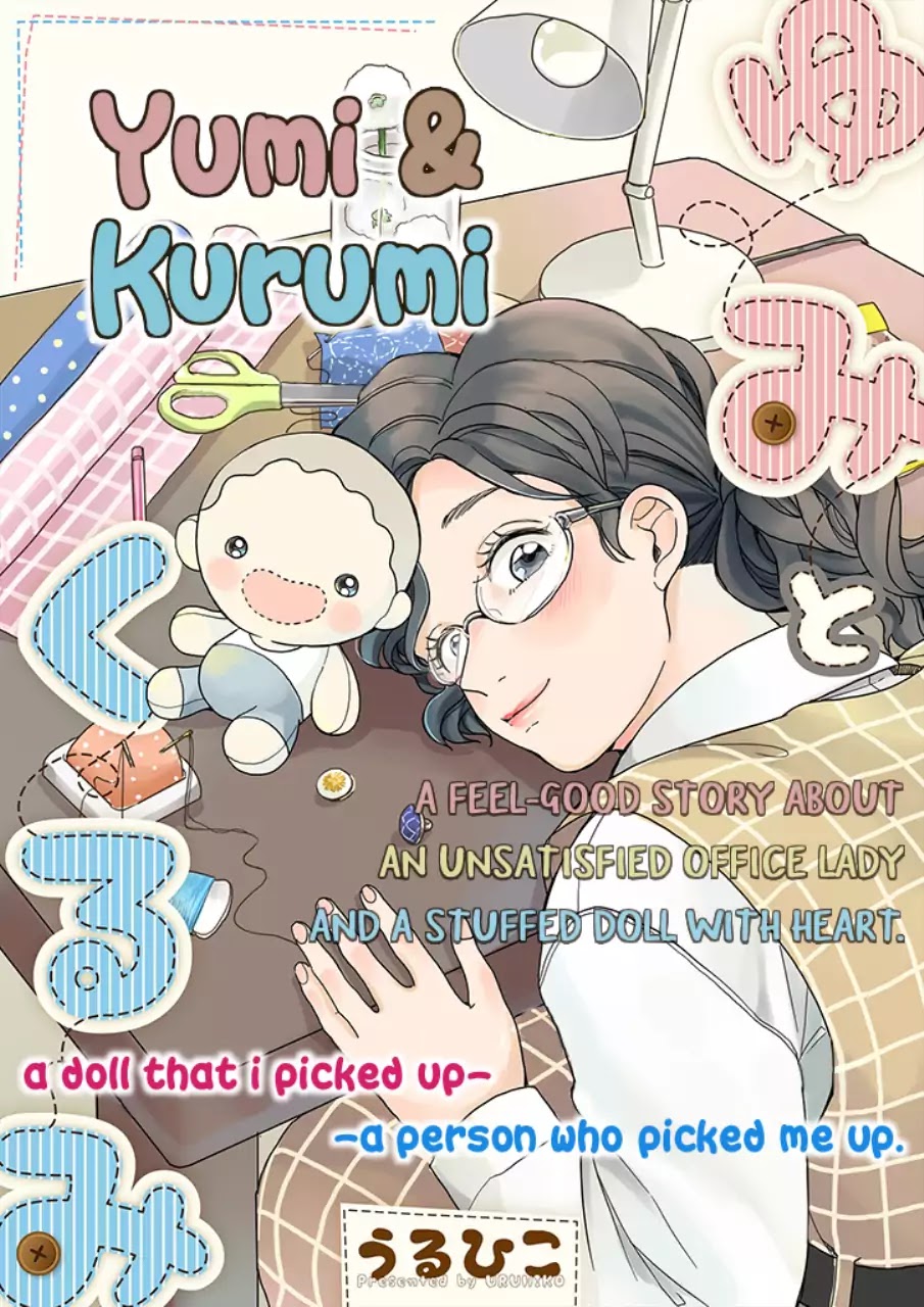 Yumi To Kurumi Chapter 1 #1