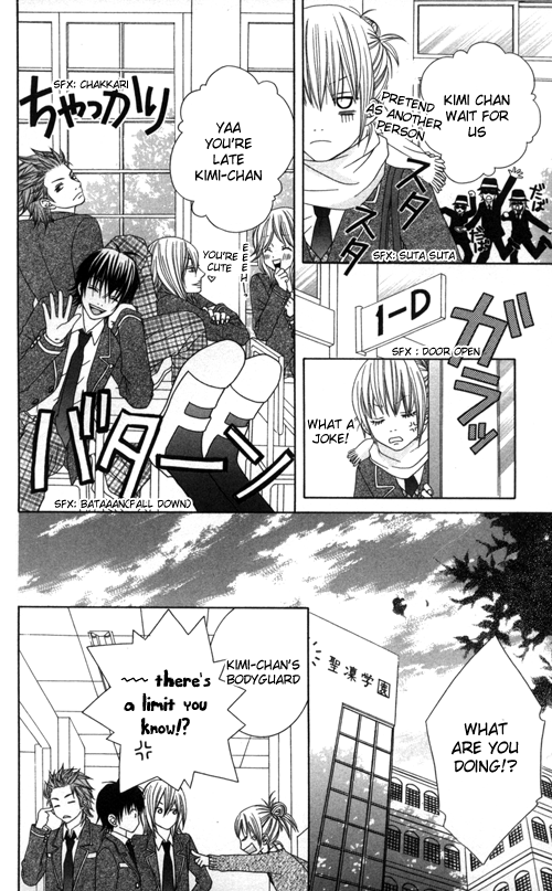Underground Kids -Gakuen Onmitsu Torimonochou- Chapter 1 #14