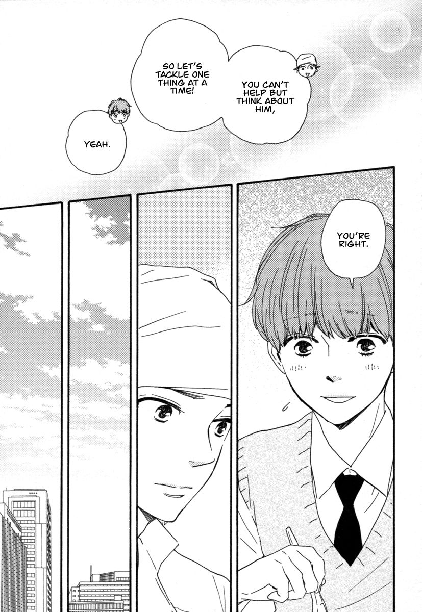 Honey Sweet Kitchen Chapter 19 #18