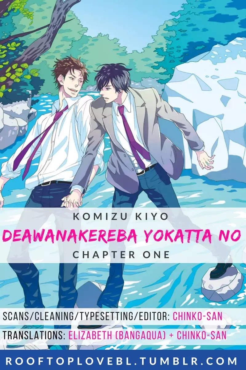 Deawanakereba Yo Katta No Chapter 1 #1