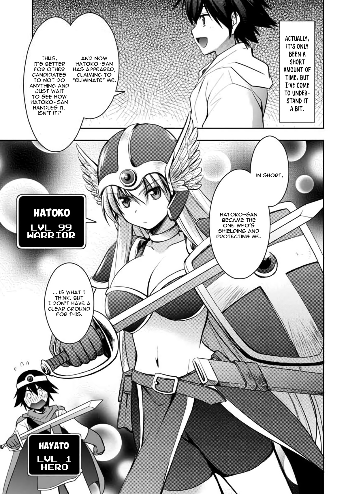 Hatoko-San To Rabukome Chapter 5 #13