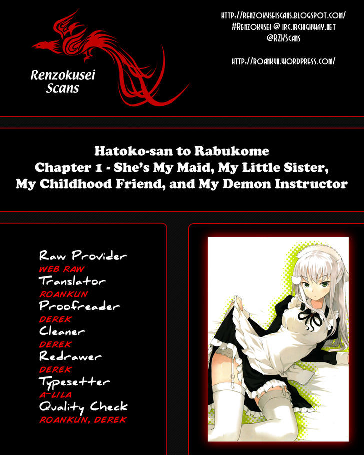 Hatoko-San To Rabukome Chapter 1 #1
