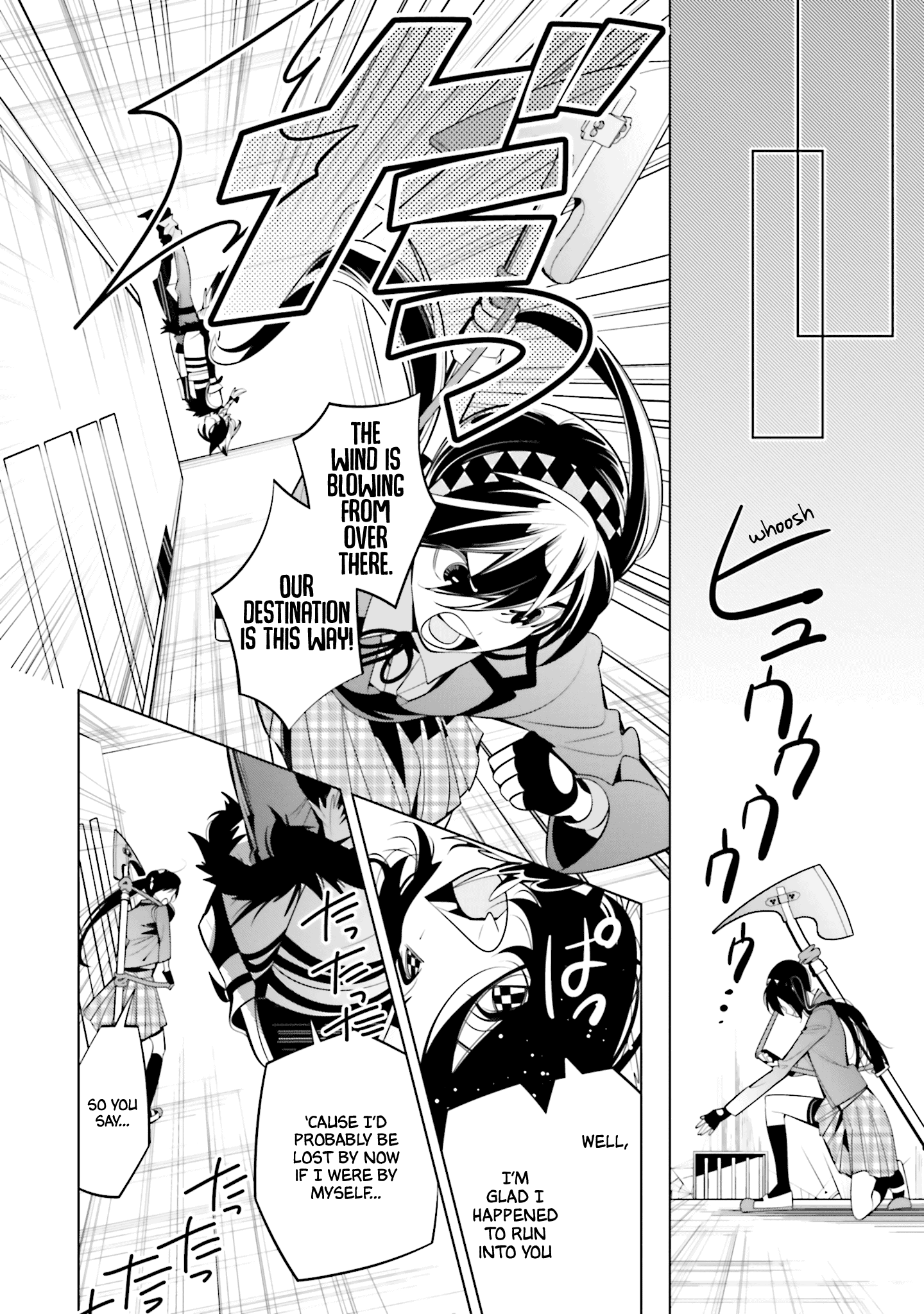 Shiro Ari Chapter 61 #4