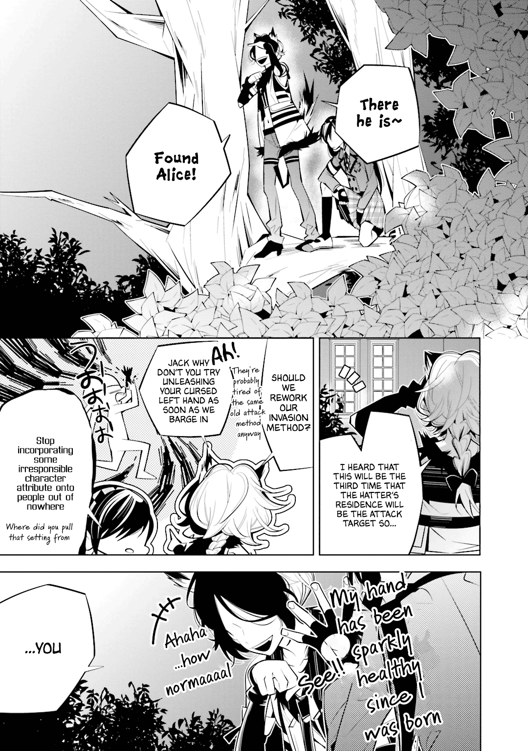 Shiro Ari Chapter 52 #8