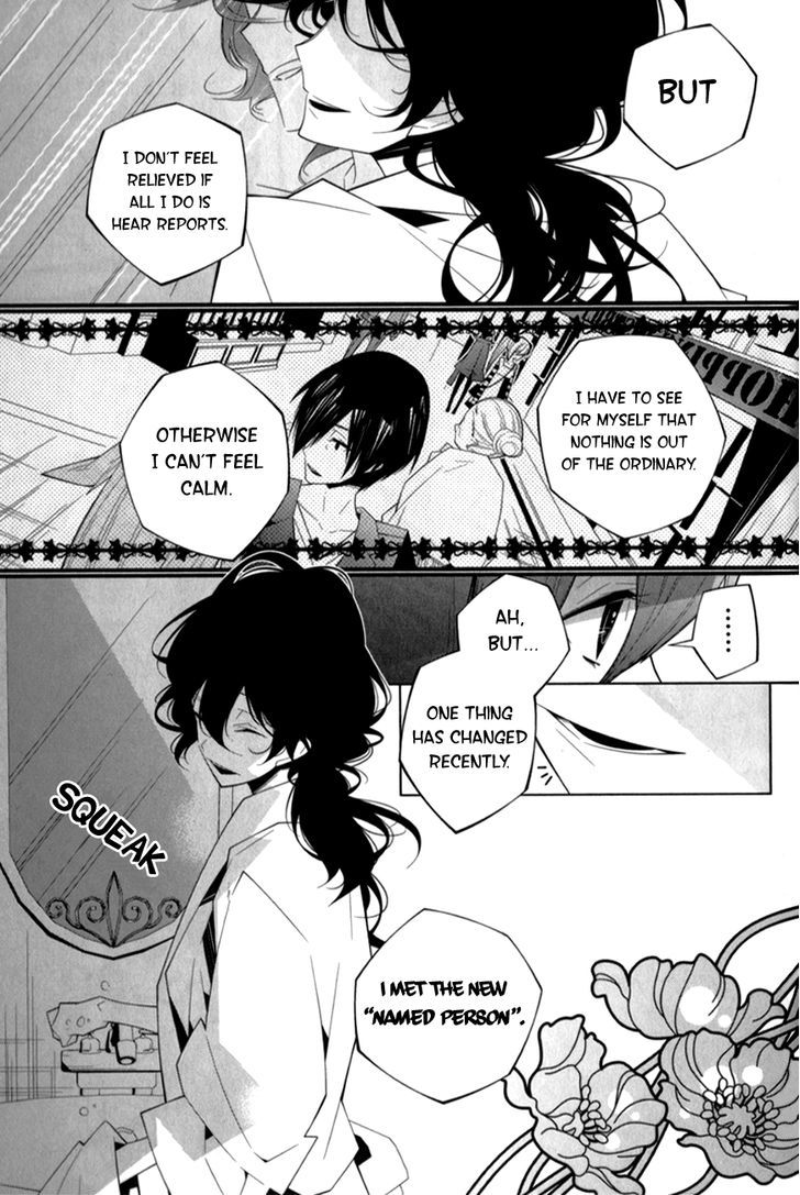 Shiro Ari Chapter 13 #5